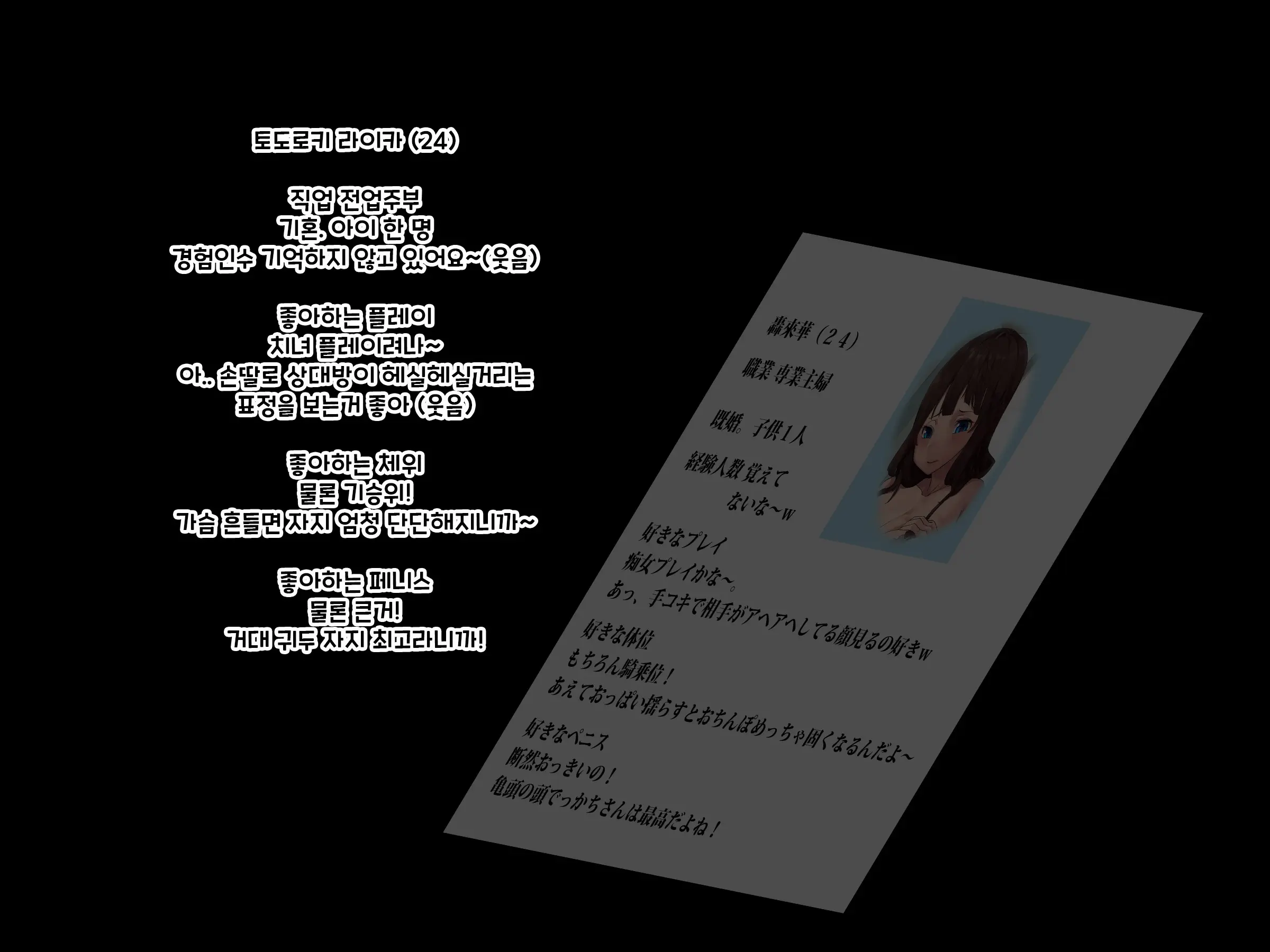 Newtown Ni Ijuu Shita New Family Wakazuma-Tachi No Kokoro To Karada No Ana O Umeru. | 뉴타운에 이주한 뉴패밀리의 젊은 아내들의 마음과 몸의 구멍을 메우다